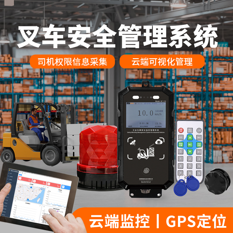 Intralogistics Equipment